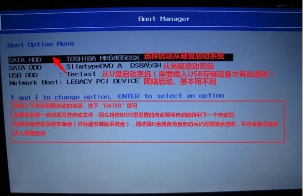 联想笔记本y470怎么重装系统？