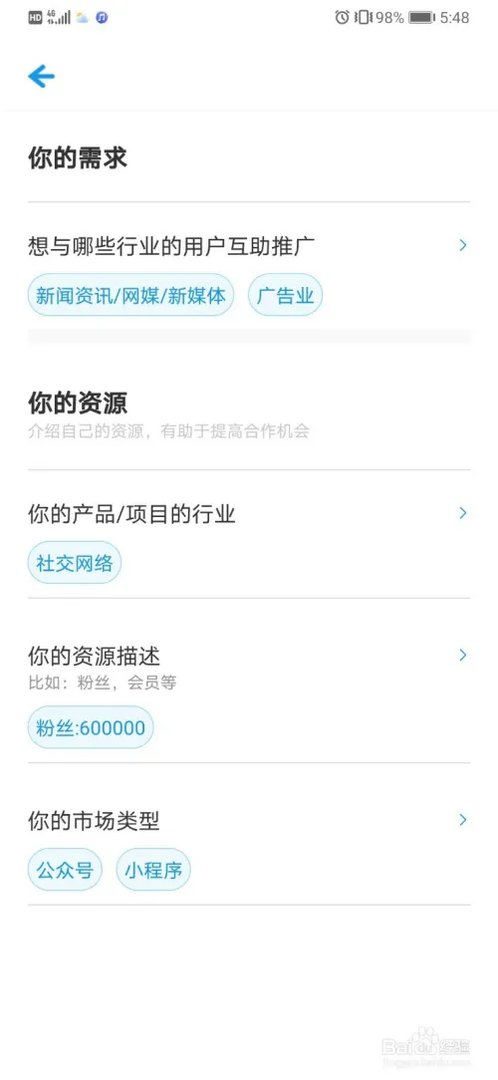 如何做互助推广？