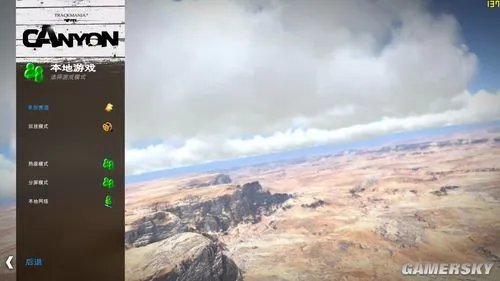 《赛道狂飙2：峡谷》免安装中文硬盘版下载