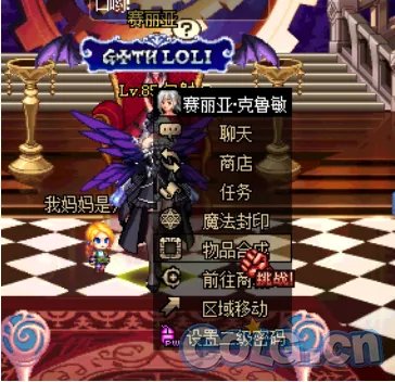 DNF装备合成系统是什么?