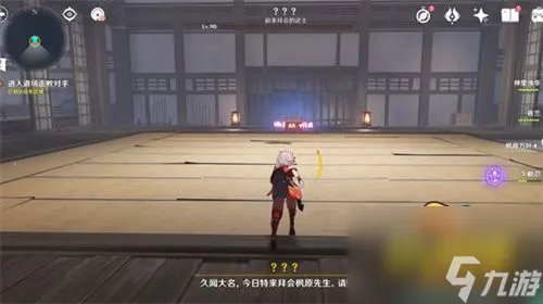 原神春庭景如旧其二怎么开门 春庭景如旧其二攻略