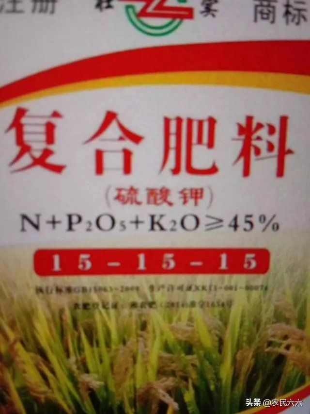 正品复合肥有哪些?