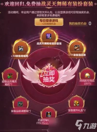 《DNF》会员幸运关怀礼包在哪领取 会员幸运关怀礼包领取攻略