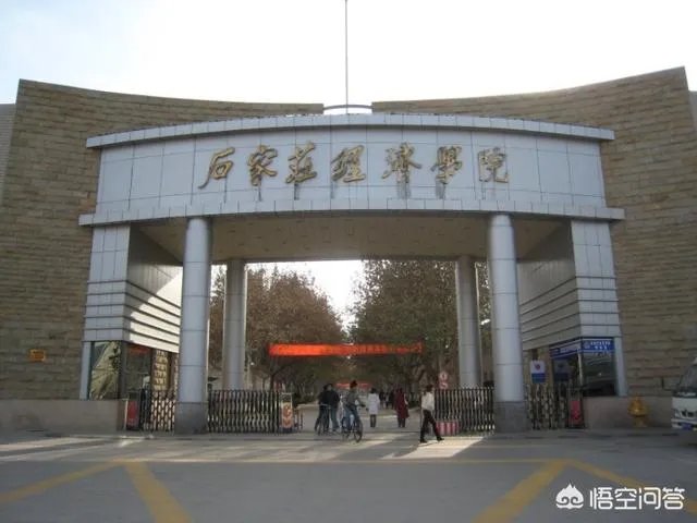 想找一个既有学历，又可以学到技术的学校太难了，求高手指点？