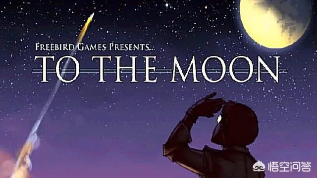 去月球游戏在哪可以免费下载？