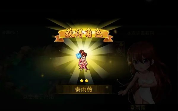 《三重揍》新手必看攻略之玩法篇