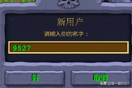 植物大战僵尸如何存档?