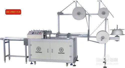 全自动一次性口罩机参数