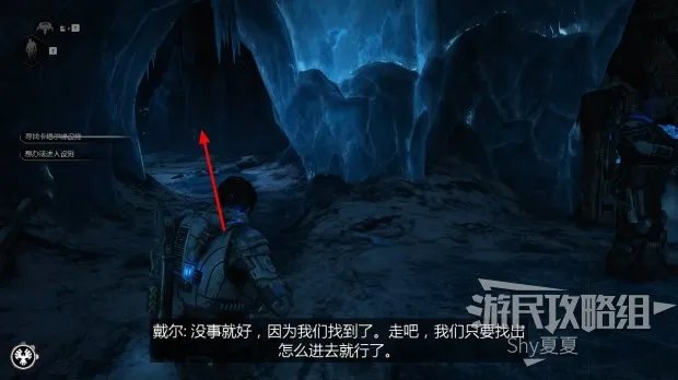 《战争机器5》图文攻略 全收集战役流程攻略