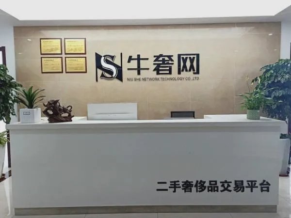 有谁知道现在老凤祥的黄金回收多少钱一克