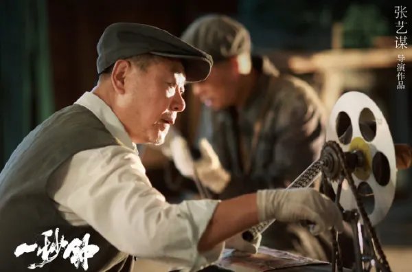 范伟获金鸡奖最佳男配角，他是凭借什么作品什么角色获奖的？