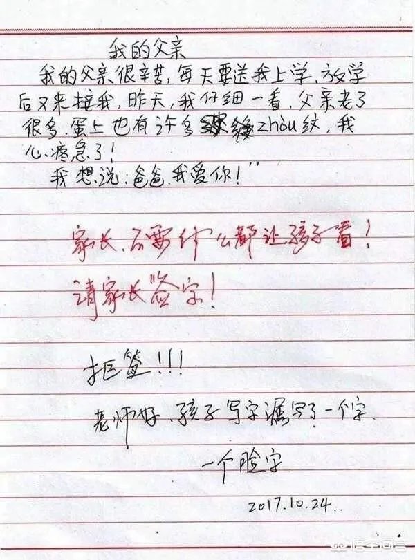 你看到过哪些神评论？