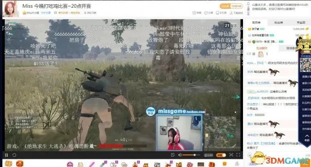 京东游戏虎牙第二届绝地求生赏金赛决赛今晚开打