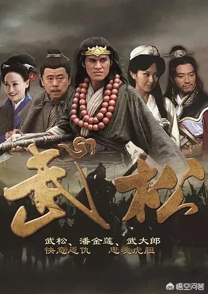 武松2013电视剧百度影音（1-50集）全集在哪里看？