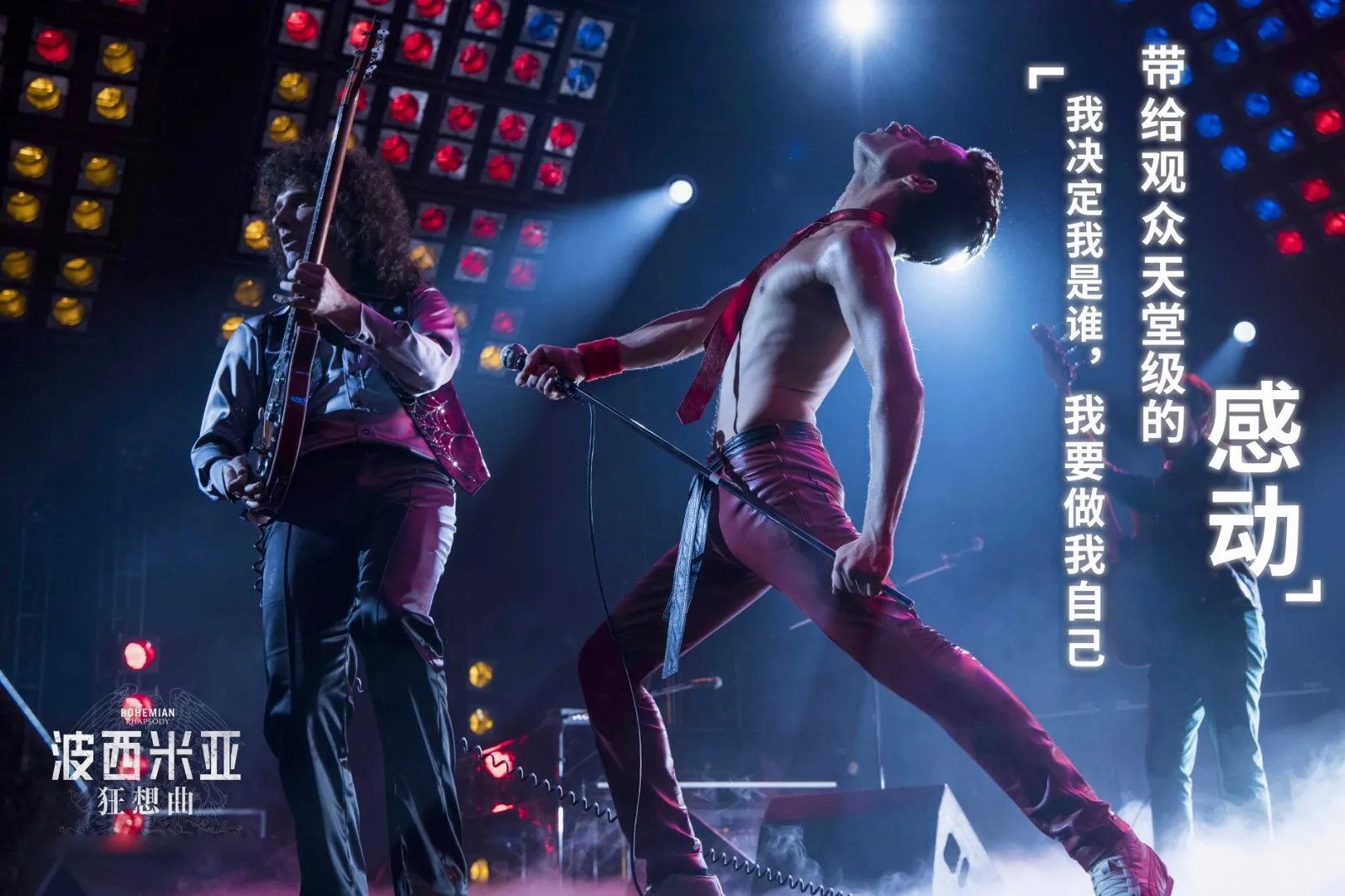 波西米亚狂想曲评价到底好还是坏？