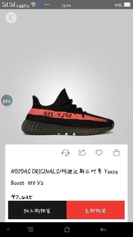 王牌对王牌中赵又廷和黄子韬穿的鞋子名字是什么？