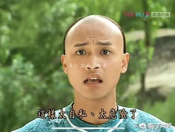 《还珠格格》的尔泰喜欢小燕子吗？