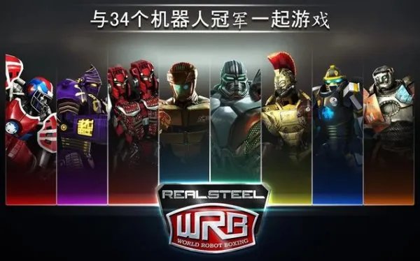 苹果手机互联对战街机游戏