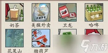 文字英雄五指山怎么通关