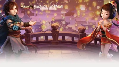 可以结婚的手游有哪些  可以结婚的游戏推荐