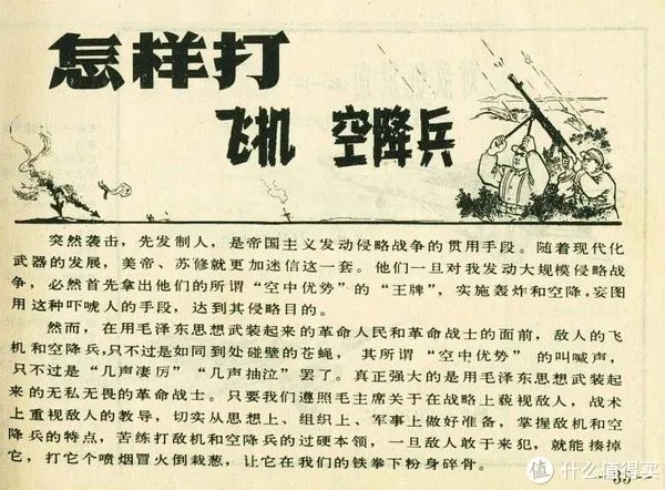 谁还没有童年？在线连环画小人书阅读网站大推荐