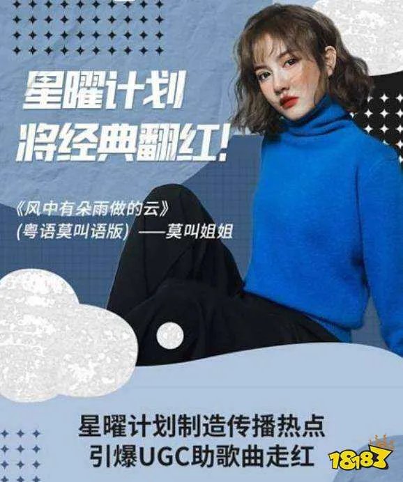 半数人吐槽难听,网红“莫叫姐姐”是怎么火的