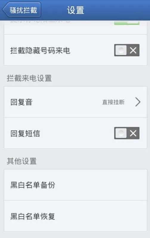 联通手机如何举报垃圾短信？