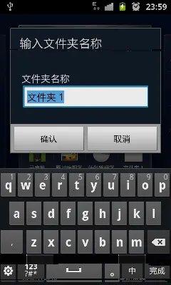 三星I9103到站评测-程序界面