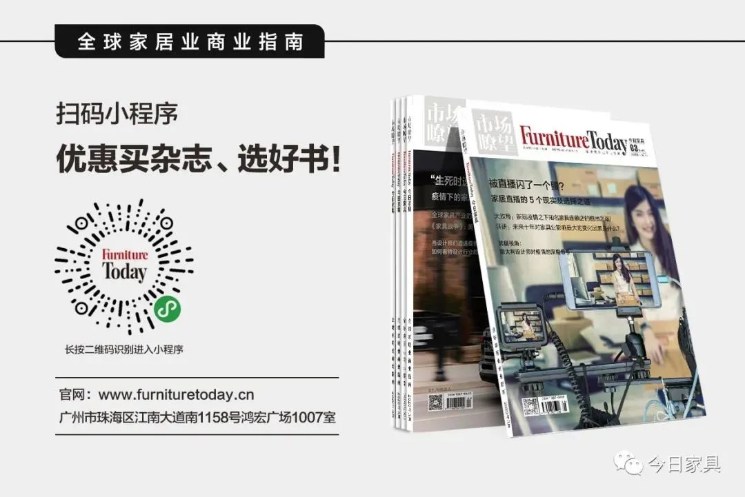 【持续更新】2020中国及全球家居类展会开幕时间！