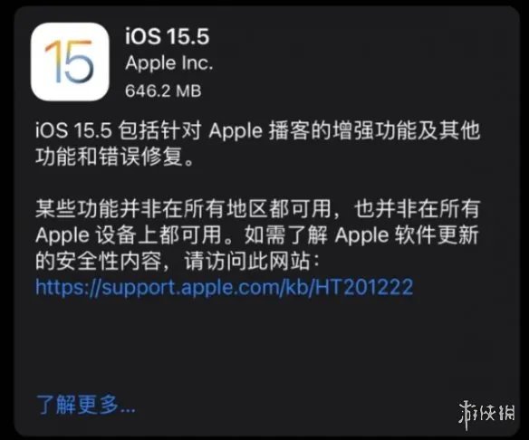 ios15.5正式版值得更新吗 ios15.5正式版怎么样