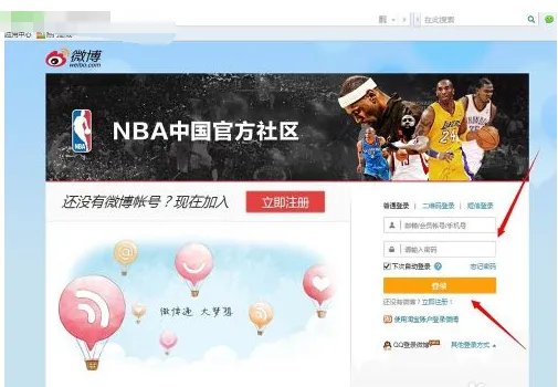 新浪微博投票入口在哪？