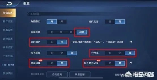 《王者荣耀》马上就要大更新了，还能用OPPO a83玩吗？