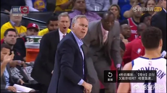 火箭勇士G3火箭41分惨败,德安东尼不满球队怒火冲天,你如何评价?