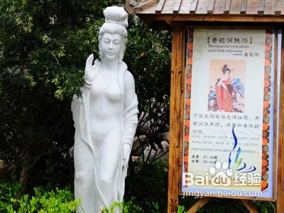 法水天沐温泉攻略