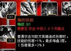 s4adc通用天赋加点图