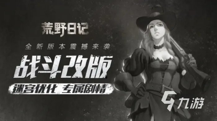 2022打僵尸的射击游戏大全 有僵尸元素的射击游戏推荐