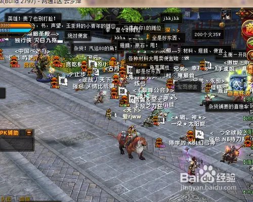 轩辕传奇怎样获得青铜锭、粗麻绳和野兽肉?