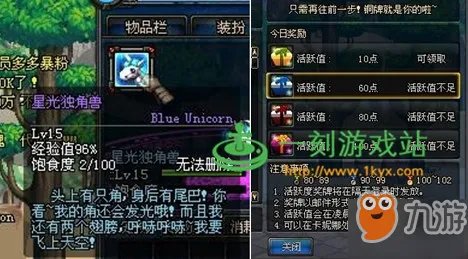 《dnf》星光独角兽怎么获得 星光独角兽获取途径分享