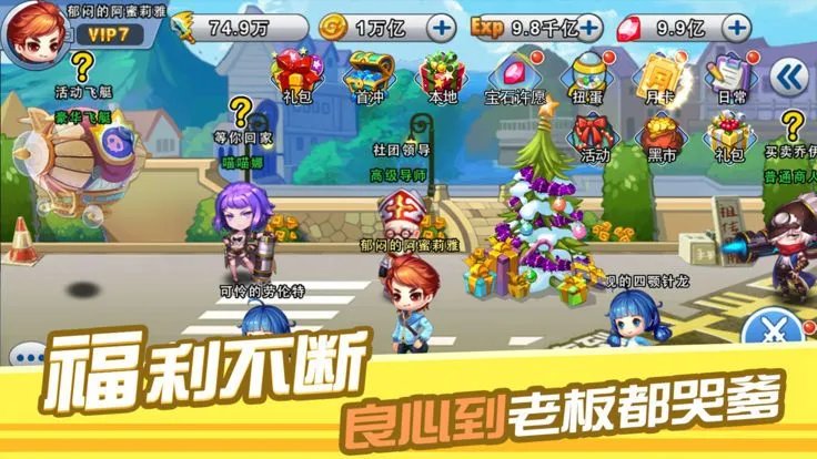 精灵也疯狂好玩吗 精灵也疯狂玩法简介