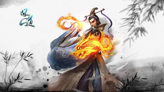 《问道》刷道小技巧