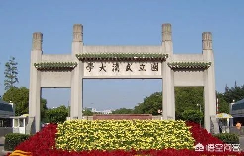 武汉大学在中国大学里能排第三吗?