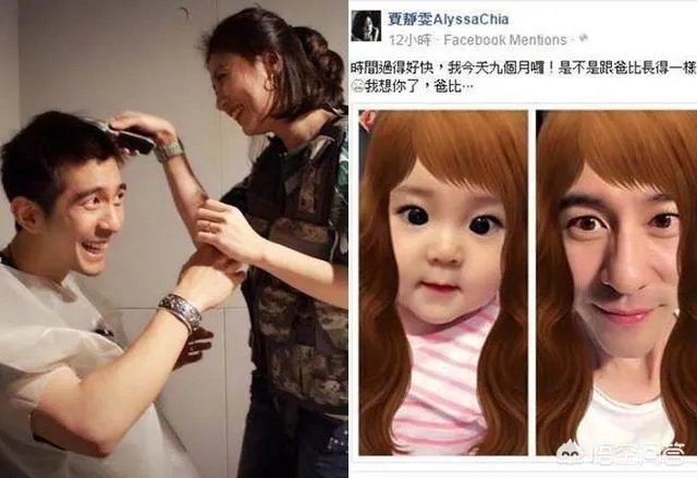 你怎么看贾静雯与修杰楷的爱情？