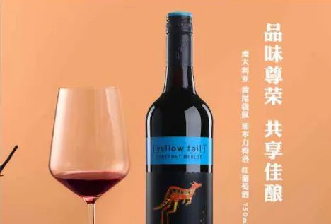 世界十大入门级红酒排名