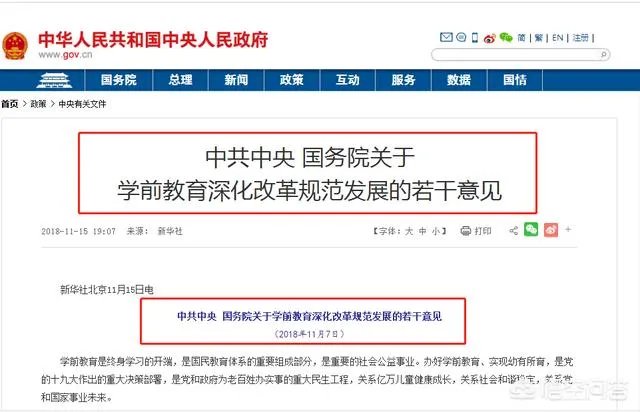 中概教育板块暴跌，上市公司红黄蓝股价直接崩盘，你是如何看待这样的现象的？