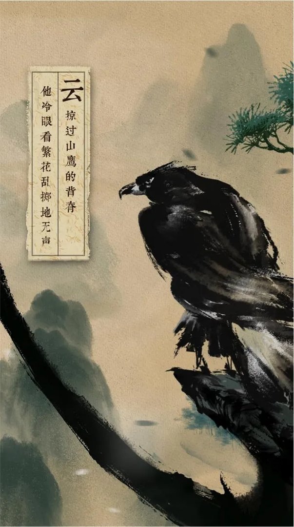 对于《风清扬》这首歌大家感觉怎么样?