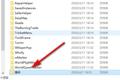 wow classic exe 文件