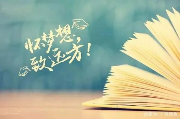 福建证实福州一高考考点提前打铃，这是否会影响到考生们的成绩？