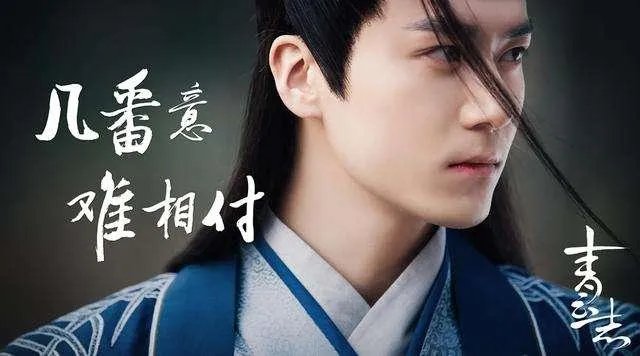 茅子俊为什么一直不火？