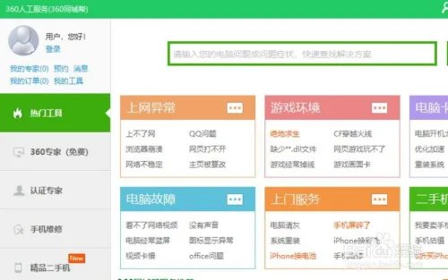 生化危机5提示丢失xlive.dll如何修复