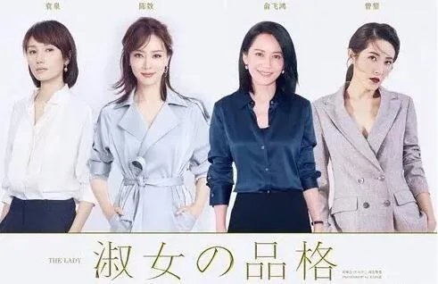 韩雪为什么最近频繁上综艺？